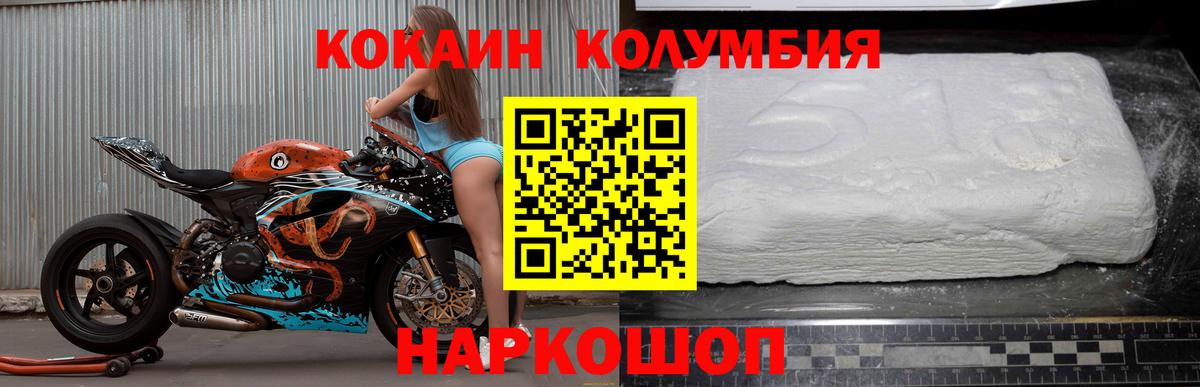 МЕФ Северобайкальск