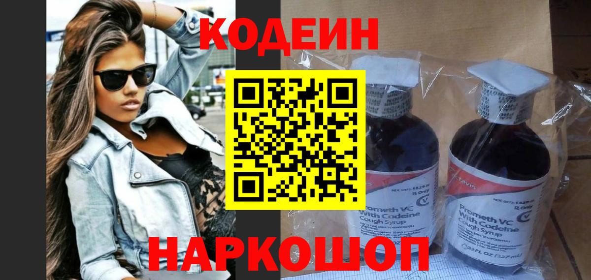 Каннабис  Северобайкальск  Марихуана  Вход с VPN  Cocaine  Cocaine  Гашиш  APVP СК   Меф МЯУ МЯУ   МЕФ  ЭКСТАЗИ 