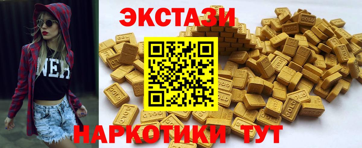 Экстази louis Vuitton Северобайкальск