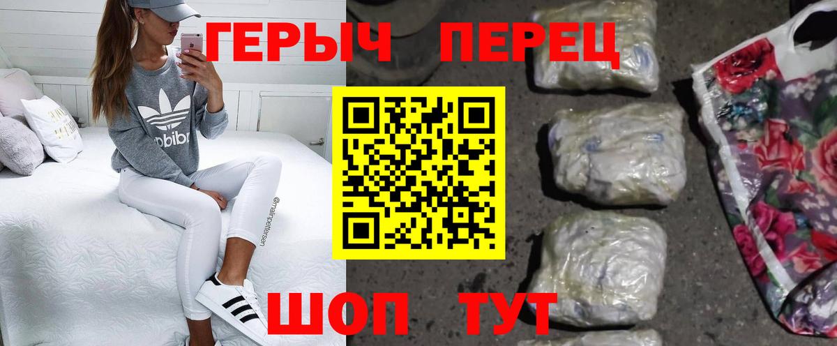 Героин  Героин Афган  Вход с VPN  Северобайкальск 