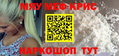 стаф Новокубанск