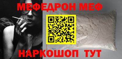 прущие грибы Новозыбков