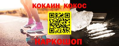 прущие грибы Новозыбков