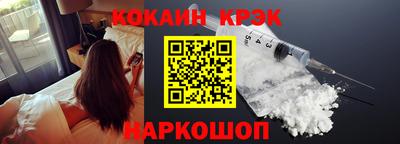 скорость mdpv Новодвинск