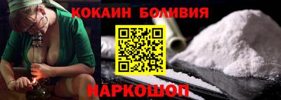скорость mdpv Новодвинск