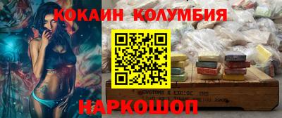 стаф Новокубанск