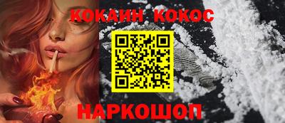 стаф Новокубанск