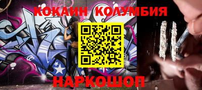 стаф Новокубанск
