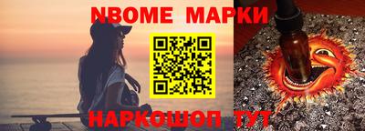 прущие грибы Новозыбков