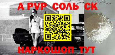 прущие грибы Новозыбков
