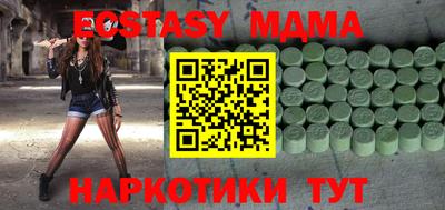 стаф Новокубанск