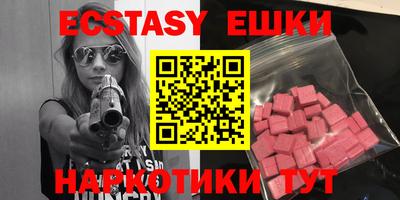 прущие грибы Новозыбков