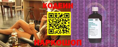 прущие грибы Новозыбков
