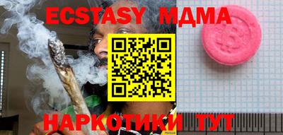 стаф Новокубанск