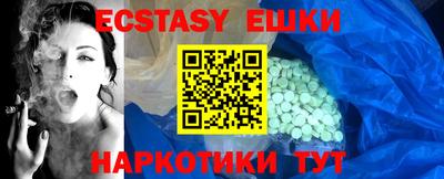 прущие грибы Новозыбков