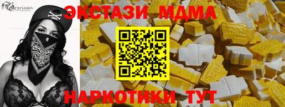 скорость mdpv Новодвинск
