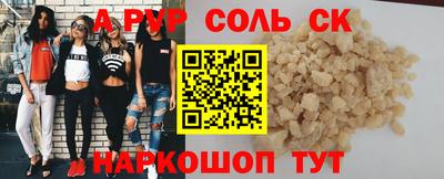 прущие грибы Новозыбков