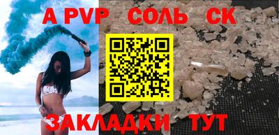 скорость mdpv Новодвинск