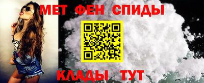 стаф Новокубанск