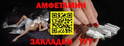 прущие грибы Новозыбков