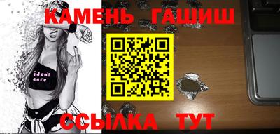 стаф Новокубанск