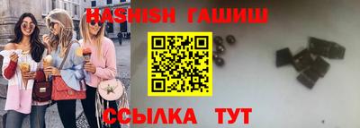 прущие грибы Новозыбков