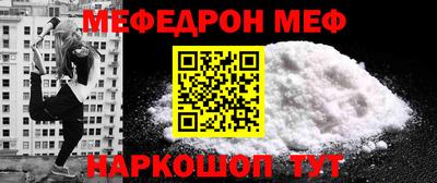 стаф Новокубанск