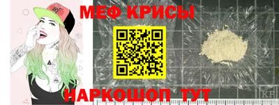 прущие грибы Новозыбков