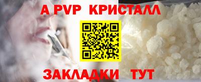 скорость mdpv Новодвинск
