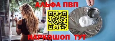прущие грибы Новозыбков