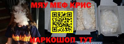 стаф Новокубанск