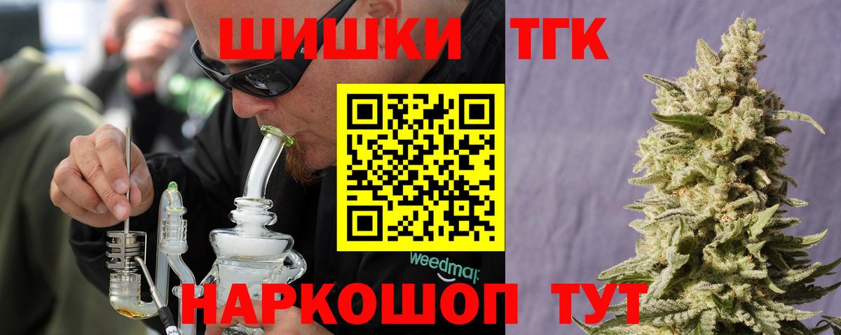 Бошки Шишки гибрид  Бошки Шишки SATIVA & INDICA  Конопля Ganja  Шишки марихуана MAZAR  Северобайкальск  Вход с VPN 