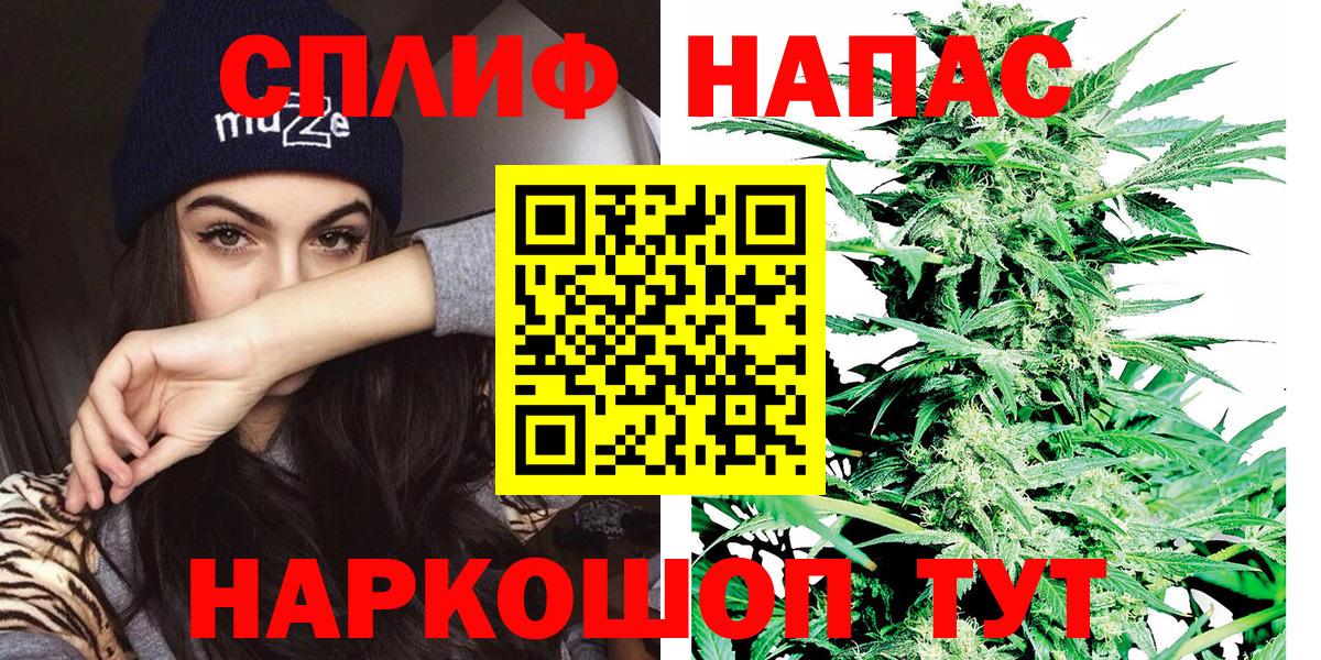 Шишки марихуана гибрид Северобайкальск